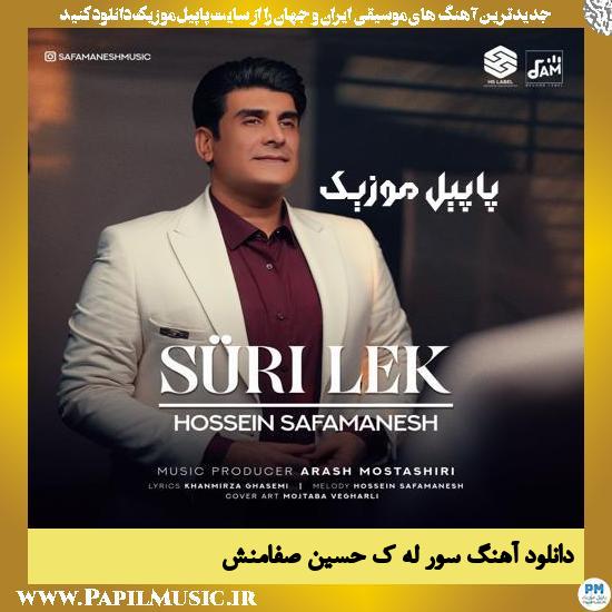 Hossein Safamanesh Suri Lek دانلود آهنگ سۊر لەک از حسین صفامنش