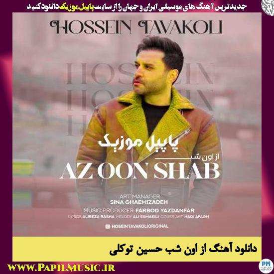 دانلود آهنگ از اون شب از حسین توکلی