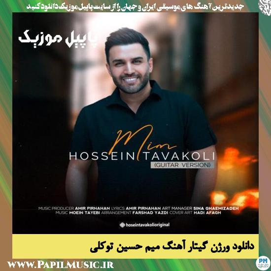 Hossein Tavakoli Mim (Guitar Version) دانلود ورژن گیتار آهنگ میم از حسین توکلی