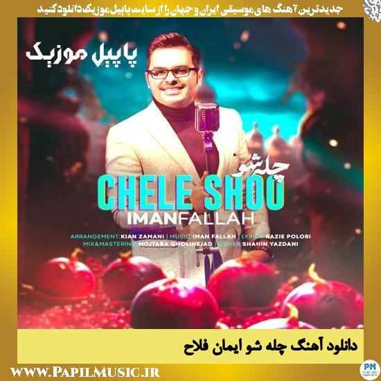 دانلود آهنگ چله شو از ایمان فلاح