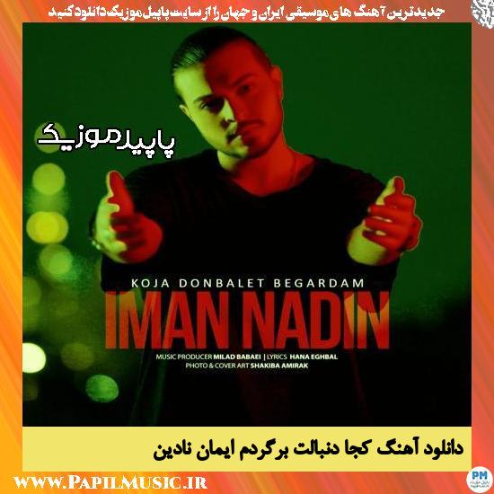 دانلود آهنگ کجا دنبالت برگردم از ایمان نادین