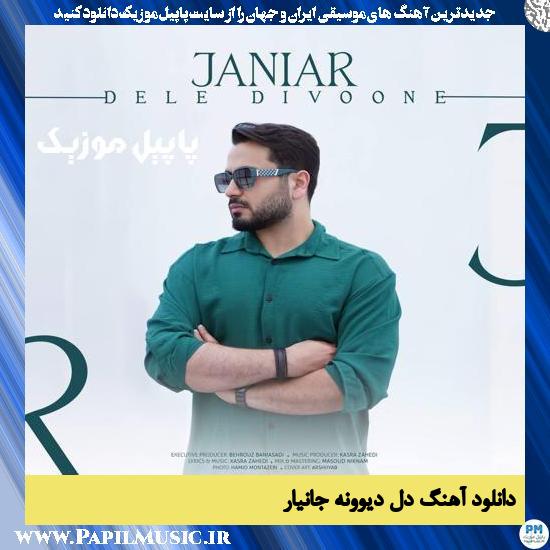 دانلود آهنگ دل دیوونه از جانیار 1 Janiar Dele Divoone دانلود آهنگ دل دیوونه از جانیار