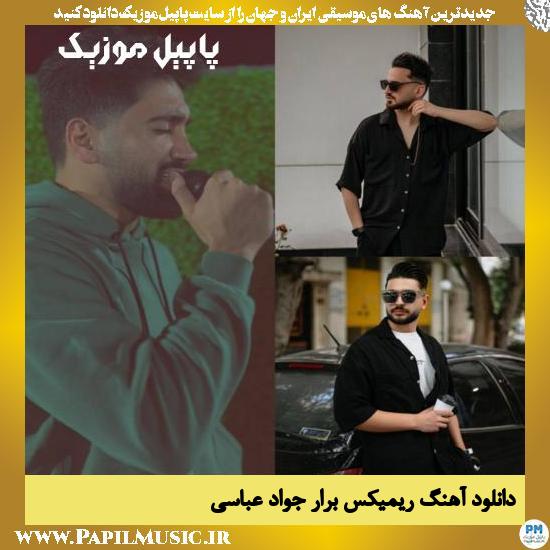 دانلود آهنگ ریمیکس برار از جواد عباسی