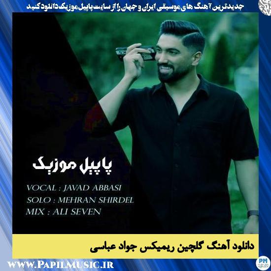 Javad Abbasi دانلود آهنگ گلچین ریمیکس از جواد عباسی
