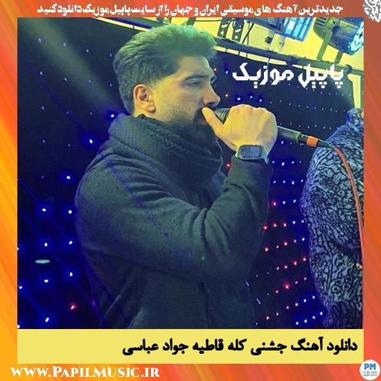 Javad Abbasi Kale Ghatiye (Jashni) دانلود آهنگ جشنی کله قاطیه از جواد عباسی