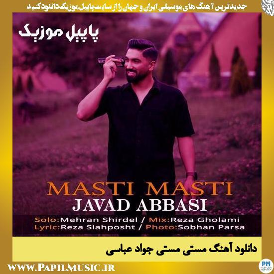 Javad Abbasi Masti Masti دانلود آهنگ مستی مستی از جواد عباسی