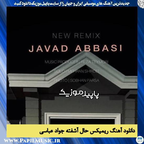 دانلود آهنگ ریمیکس حال آشفته از جواد عباسی