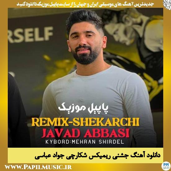 Javad Abbasi دانلود آهنگ جشنی ریمیکس شکارچی از جواد عباسی