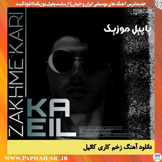 دانلود آهنگ زخم کاری از کائیل 1 Kaeil Zakhme Kari دانلود آهنگ زخم کاری از کائیل