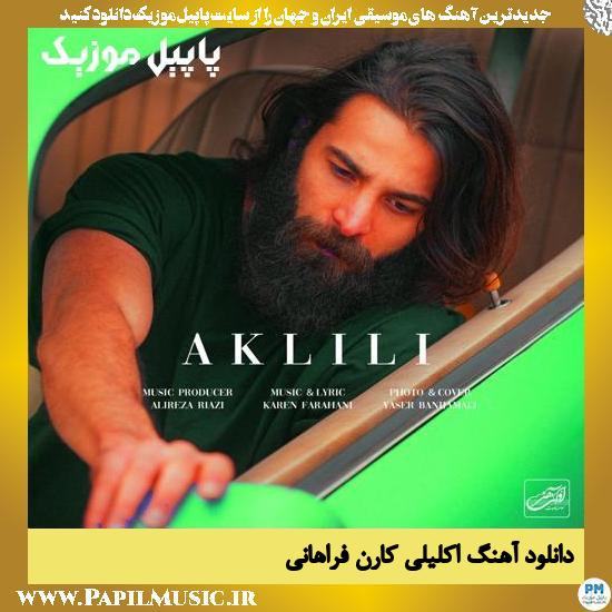 دانلود آهنگ اکلیلی از کارن فراهانی 1 دانلود آهنگ اکلیلی از کارن فراهانی
