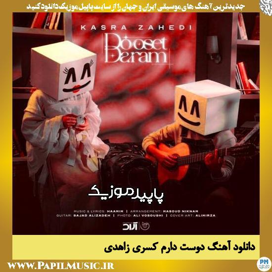 دانلود آهنگ دوست دارم از کسری زاهدی