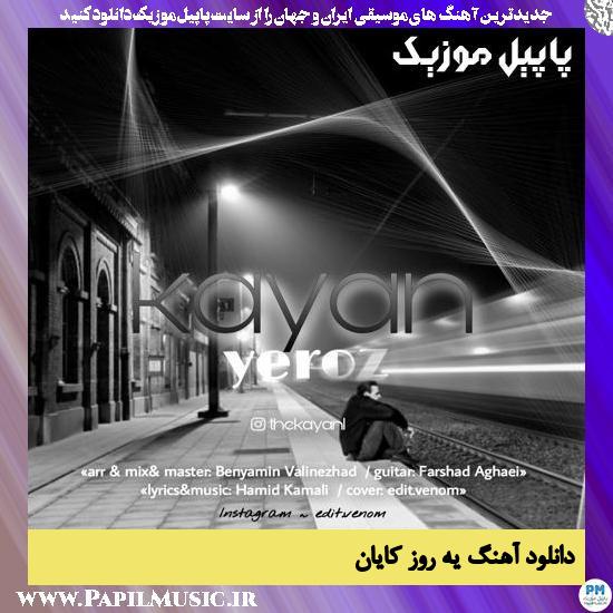 Kayan Ye Roz دانلود آهنگ یه روز از کایان