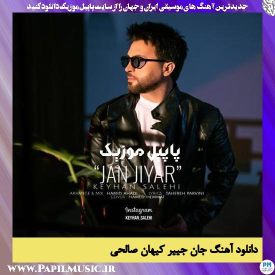 دانلود آهنگ جان جییر از کیهان صالحی 1 دانلود آهنگ جان جییر از کیهان صالحی