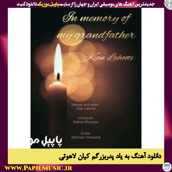 دانلود آهنگ به یاد پدربزرگم از کیان لاهوتی 1 Kian Lahooti In Memory Of My Grandfather دانلود آهنگ به یاد پدربزرگم از کیان لاهوتی
