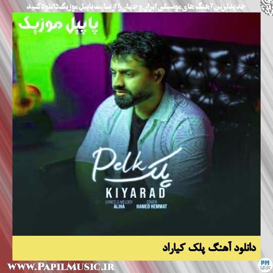 دانلود آهنگ پلک از کیاراد