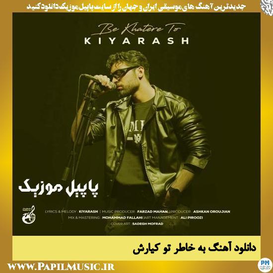 دانلود آهنگ به خاطر تو از کیارش
