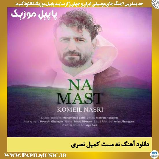 دانلود آهنگ نه مست از کمیل نصری