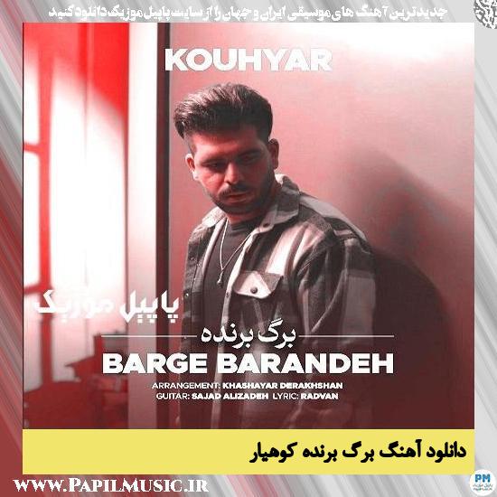 دانلود آهنگ برگ برنده از کوهیار