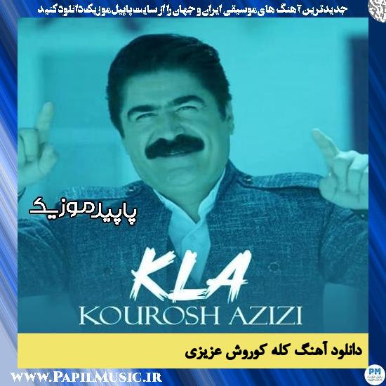 دانلود آهنگ کله از کوروش عزیزی