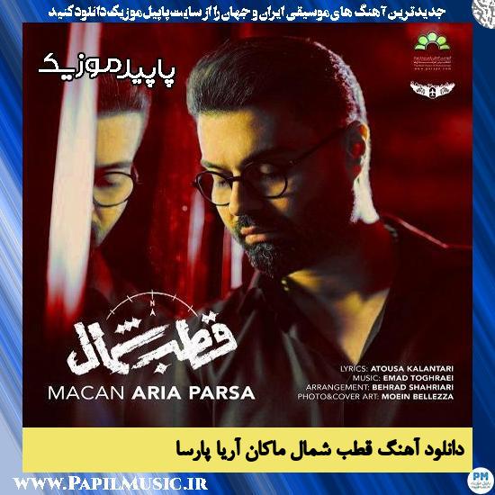 دانلود آهنگ قطب شمال از ماکان آریا پارسا