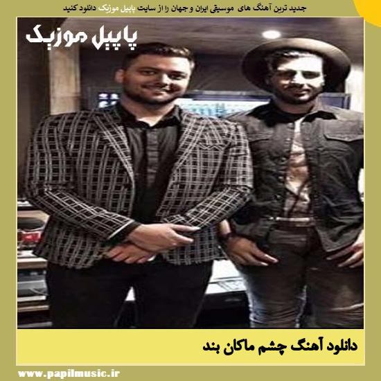دانلود آهنگ چشم از ماکان بند 1 Macan Band Chashm دانلود آهنگ چشم از ماکان بند