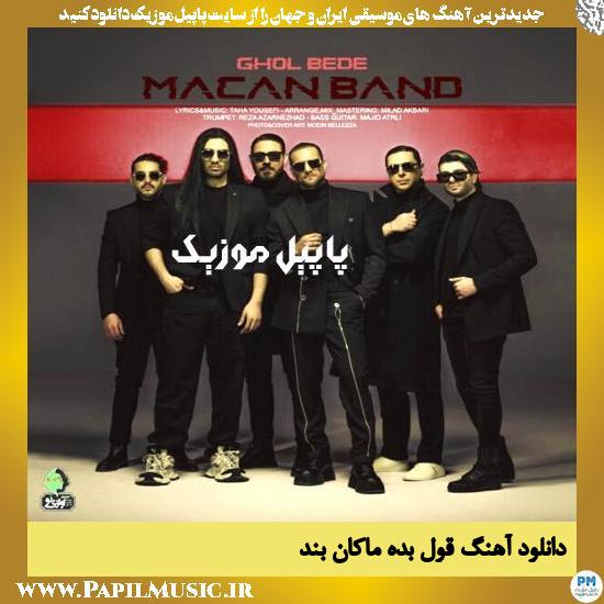 دانلود آهنگ قول بده از ماکان بند