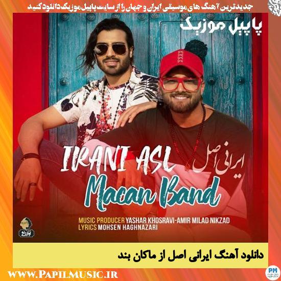 دانلود آهنگ ایرانی اصل از ماکان بند 1 Macan Band Irani Asl دانلود آهنگ ایرانی اصل از ماکان بند