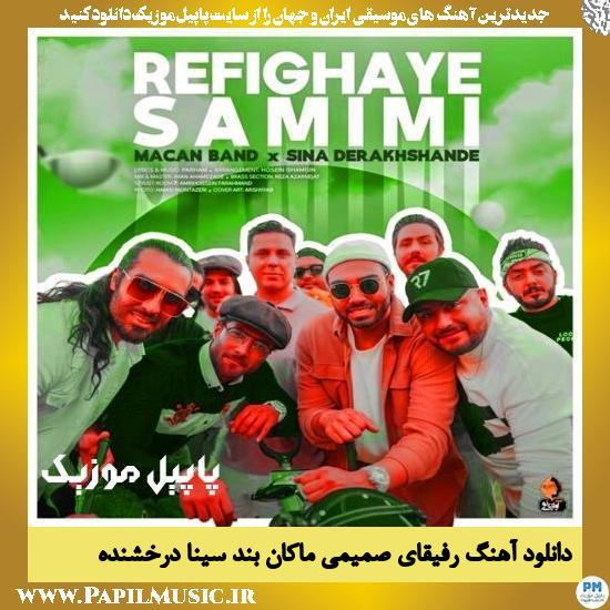 دانلود آهنگ رفیقای صمیمی از ماکان بند و سینا درخشنده 1 دانلود آهنگ رفیقای صمیمی از ماکان بند