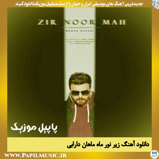 دانلود آهنگ زیر نور ماه از ماهان دارابی