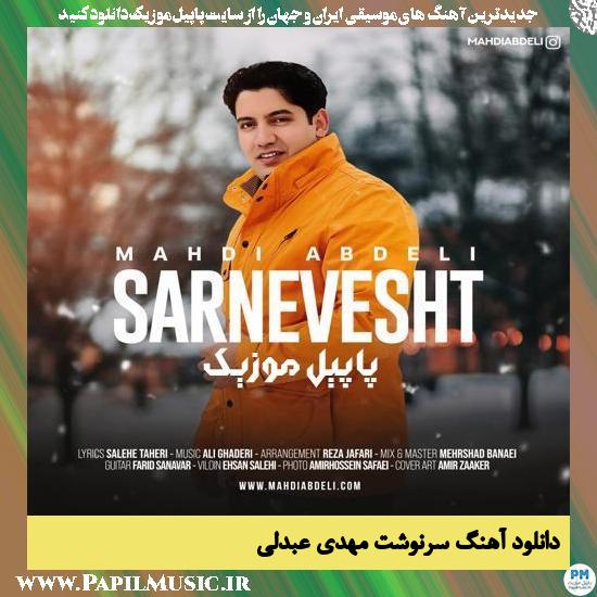 دانلود آهنگ سرنوشت از مهدی عبدلی 1 Mahdi Abdeli Sarnevesht دانلود آهنگ سرنوشت از مهدی عبدلی