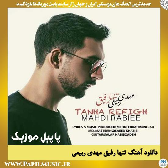 Mahdi Rabiee Tanha Refigh دانلود آهنگ تنها رفیق از مهدی ربیعی