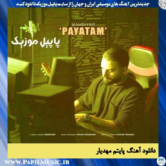دانلود آهنگ پایتم از مهدیار