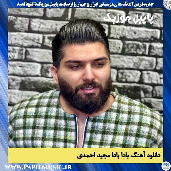 Majid Ahmadi Bada Bada دانلود آهنگ بادا بادا از مجید احمدی