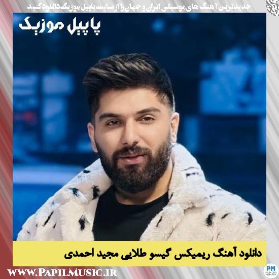 دانلود آهنگ ریمیکس گیسو طلایی از مجید احمدی