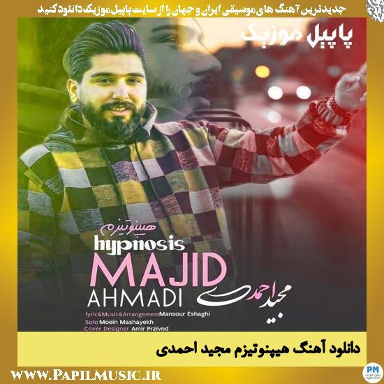 دانلود آهنگ هیپنوتیزم از مجید احمدی