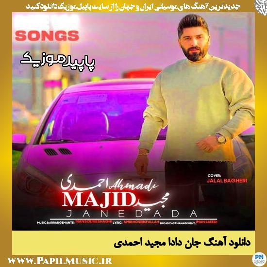 دانلود آهنگ جان دادا از مجید احمدی 1 دانلود آهنگ جان دادا از مجید احمدی