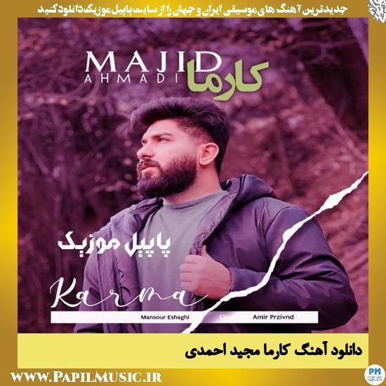 Majid Ahmadi Karma دانلود آهنگ کارما از مجید احمدی
