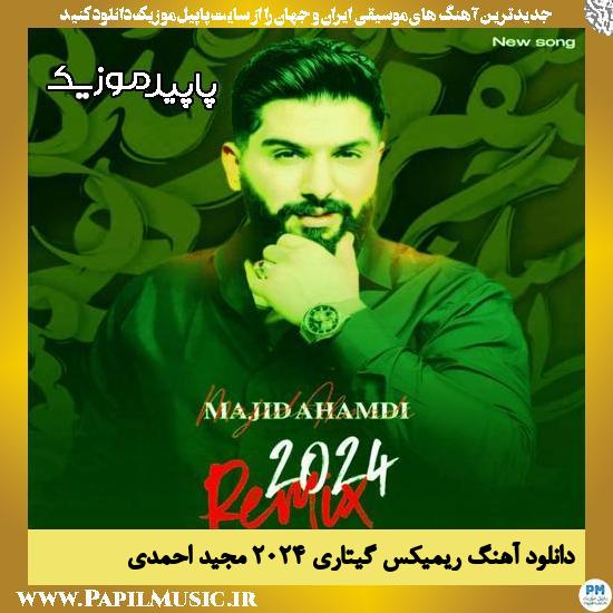 دانلود آهنگ ریمیکس گیتاری 2024 از مجید احمدی