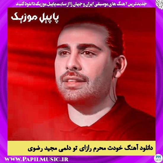 دانلود آهنگ خودت محرم رازای تو دلمی چه عشق قشنگی تو مود همیم از مجید رضوی