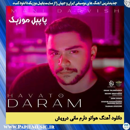 دانلود آهنگ هواتو دارم از مانی درویش 1 دانلود آهنگ هواتو دارم از مانی درویش