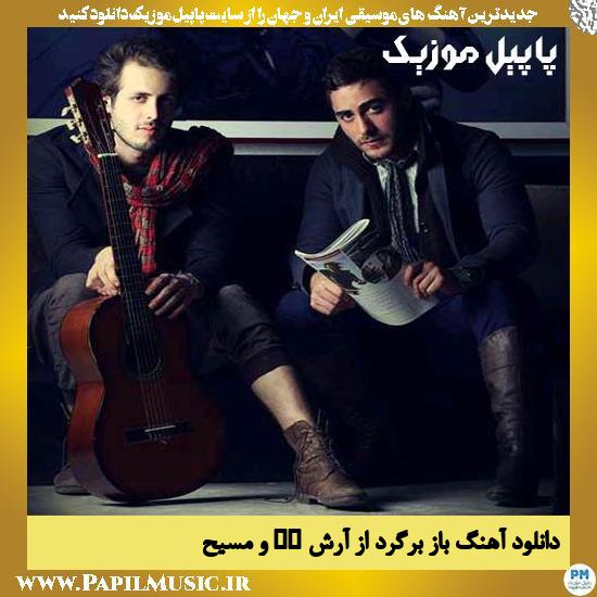 Masih & Arash AP Baz Bargard دانلود آهنگ باز برگرد از آرش AP و مسیح