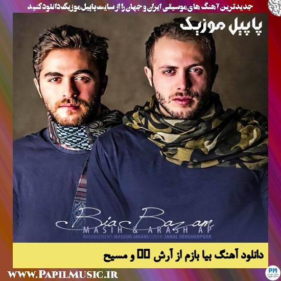 Masih & Arash AP Bia Bazam دانلود آهنگ بیا بازم از آرش AP و مسیح