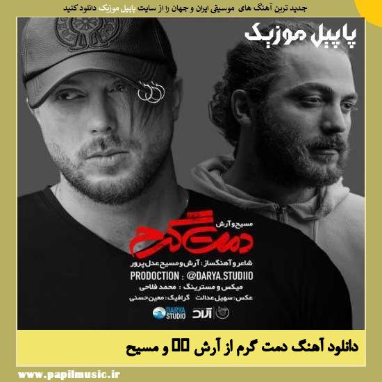 Masih & Arash AP Damet Garm دانلود آهنگ دمت گرم از آرش AP و مسیح