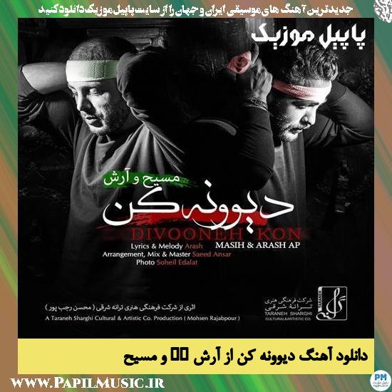 Masih & Arash AP Divooneh Kon دانلود آهنگ دیوونه کن از آرش AP و مسیح