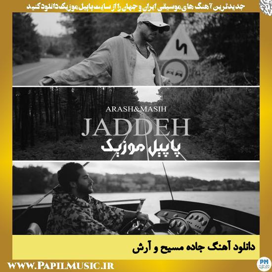 Masih & Arash AP Jaddeh دانلود آهنگ جاده از مسیح و آرش