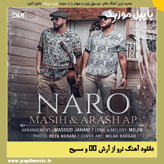 Masih & Arash AP Naro دانلود آهنگ نرو از آرش AP و مسیح