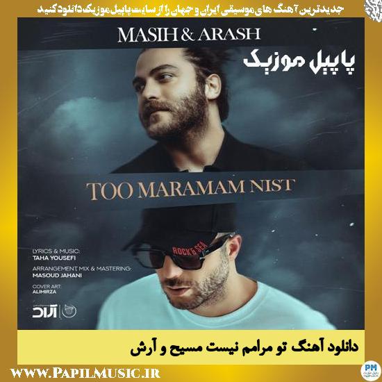 دانلود آهنگ تو مرامم نیست از مسیح , آرش Ap