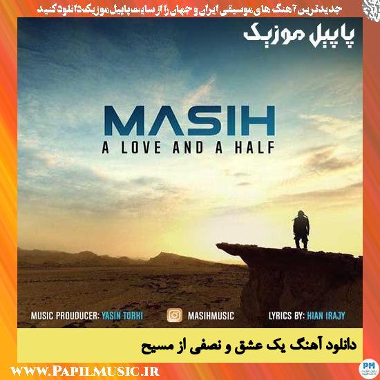 دانلود آهنگ یک عشق و نصفی از مسیح 1 Masih A Love And A Half دانلود آهنگ یک عشق و نصفی از مسیح