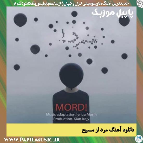 Masih Mord دانلود آهنگ مرد از مسیح