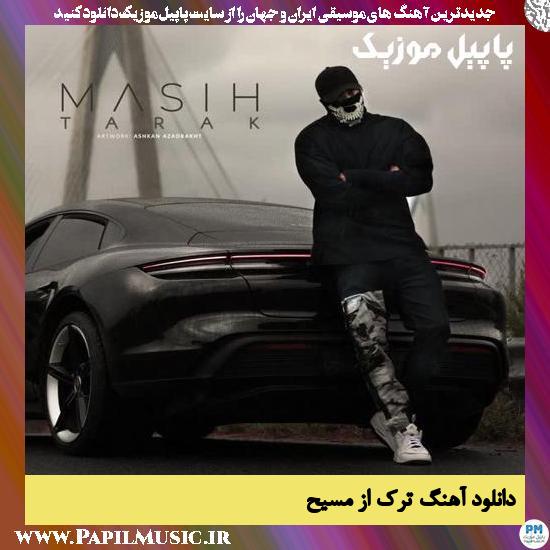 دانلود آهنگ ترک از مسیح 1 Masih Tarak دانلود آهنگ ترک از مسیح